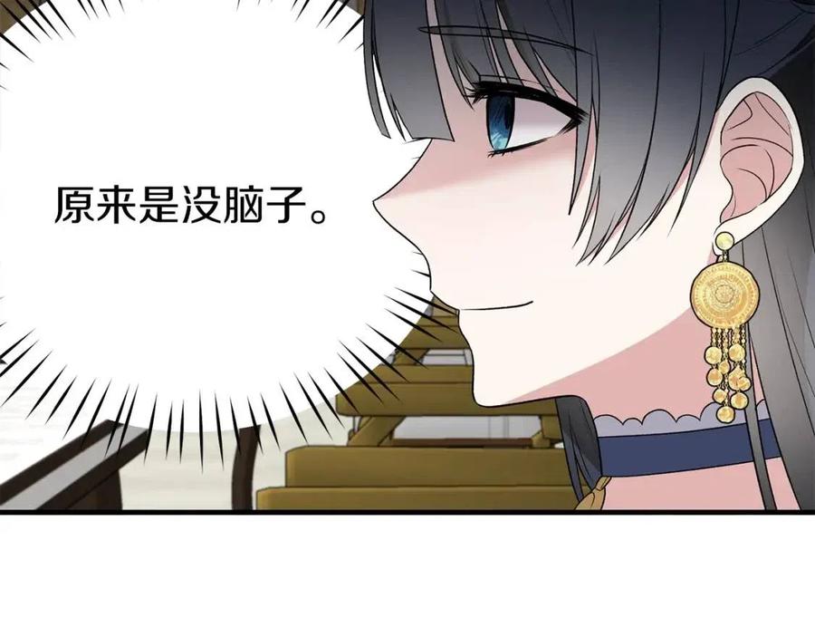 第64话 影响102