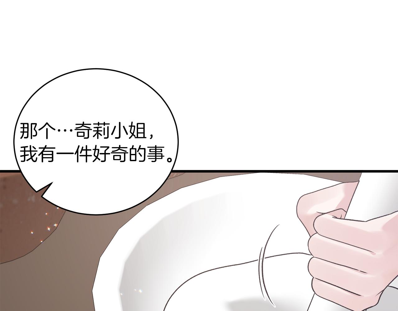 第87话 整治91