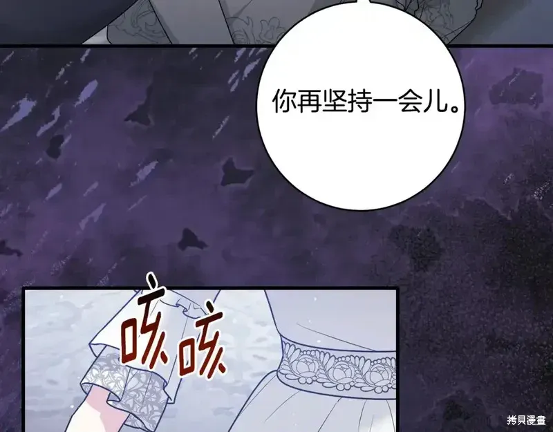 第164话90