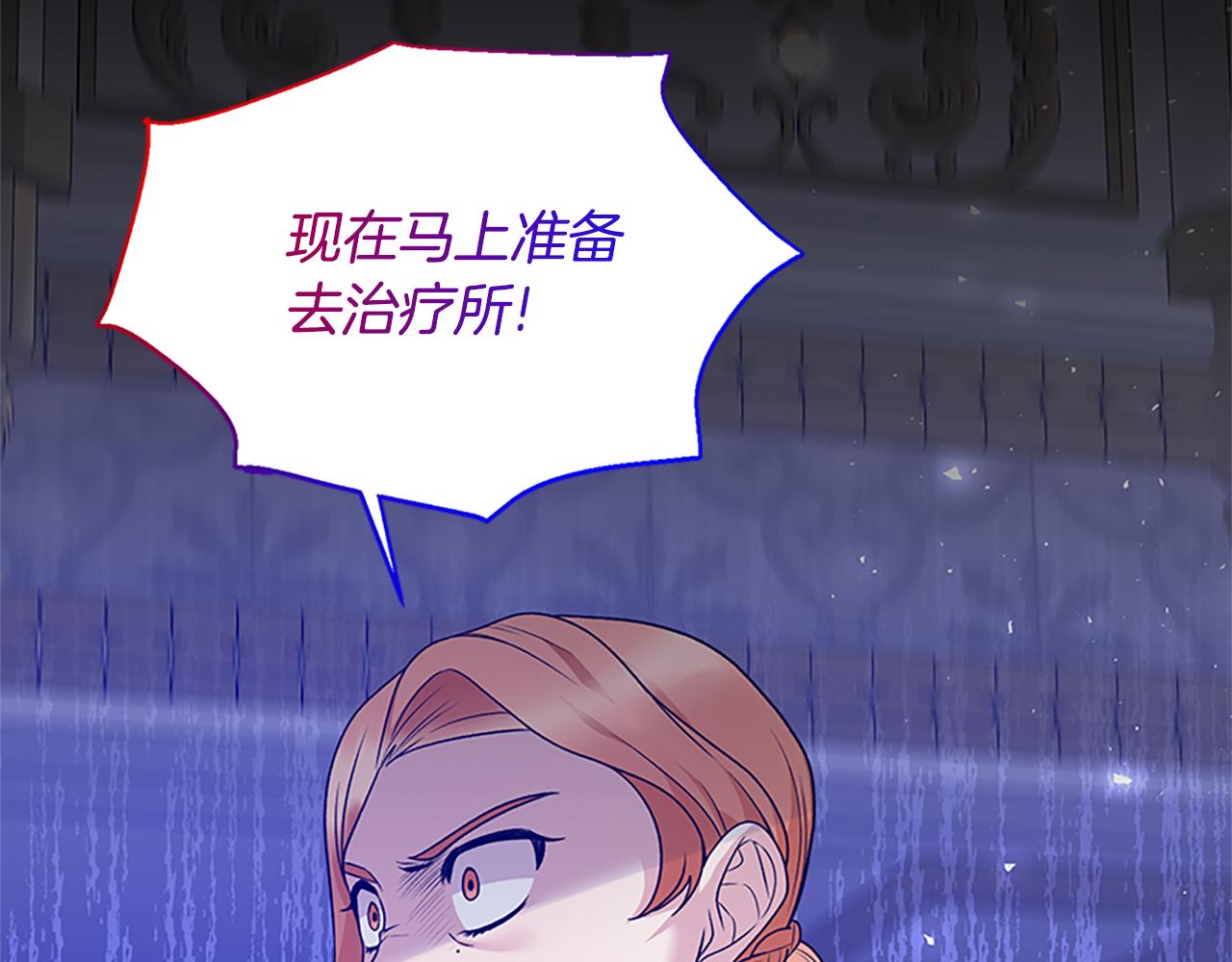第88话 真情告白59