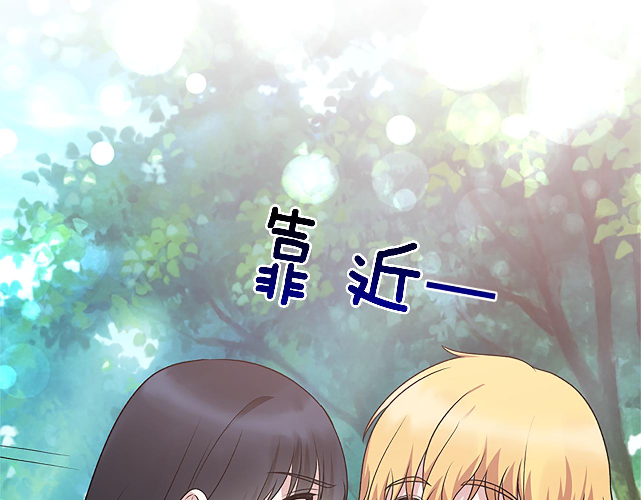 第88话 真情告白143