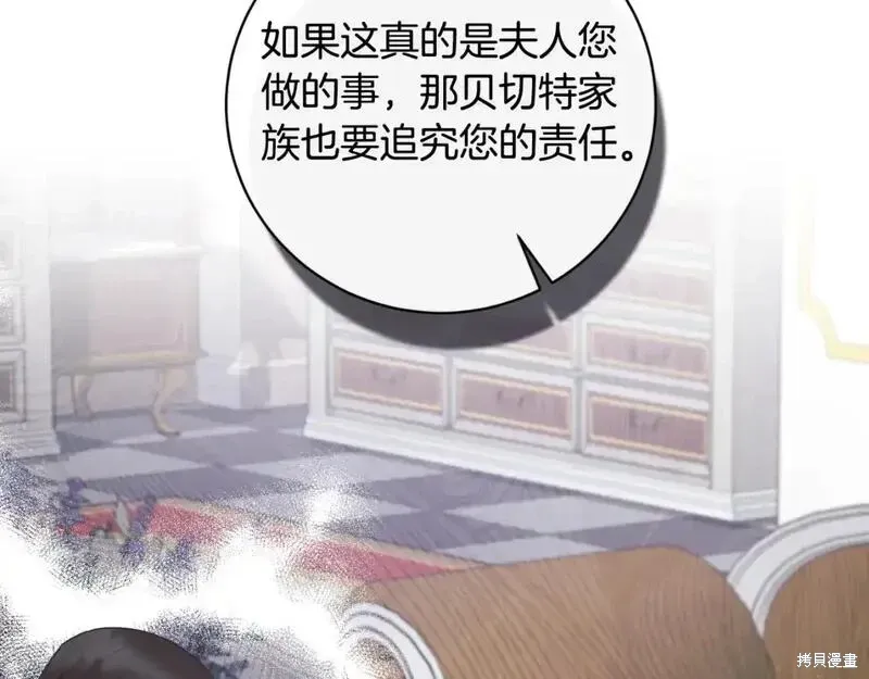 第152话31