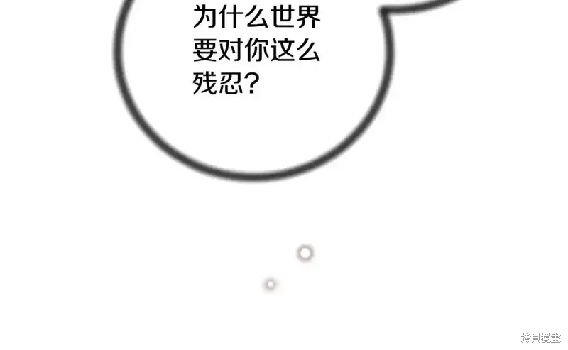 第170话93