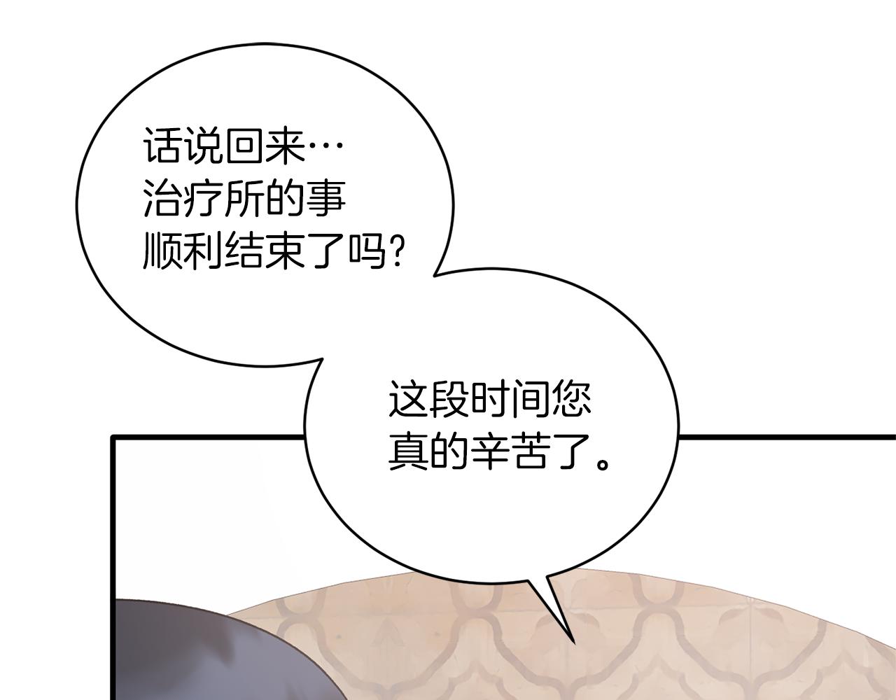 第98话 解开心结126
