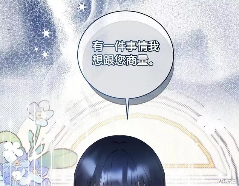 第121话58