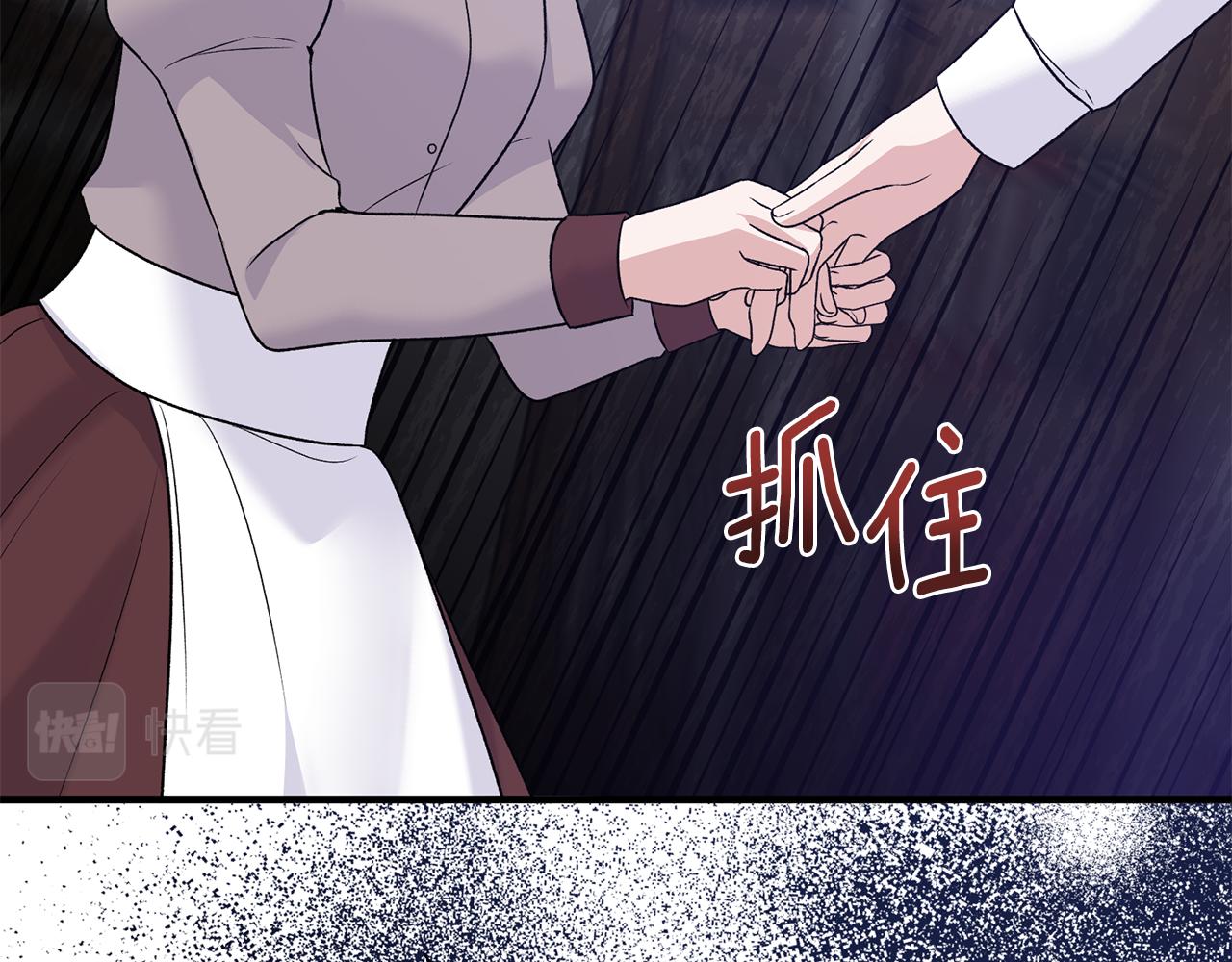 第94话 公主中毒157
