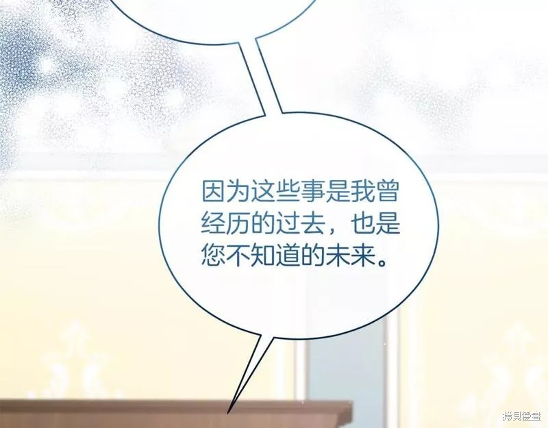 第124话11