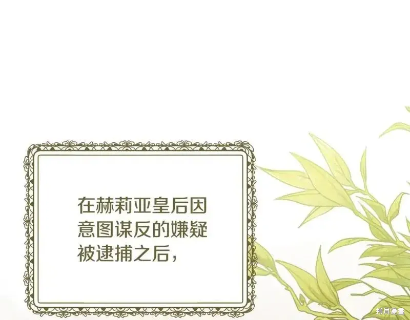 第160话118