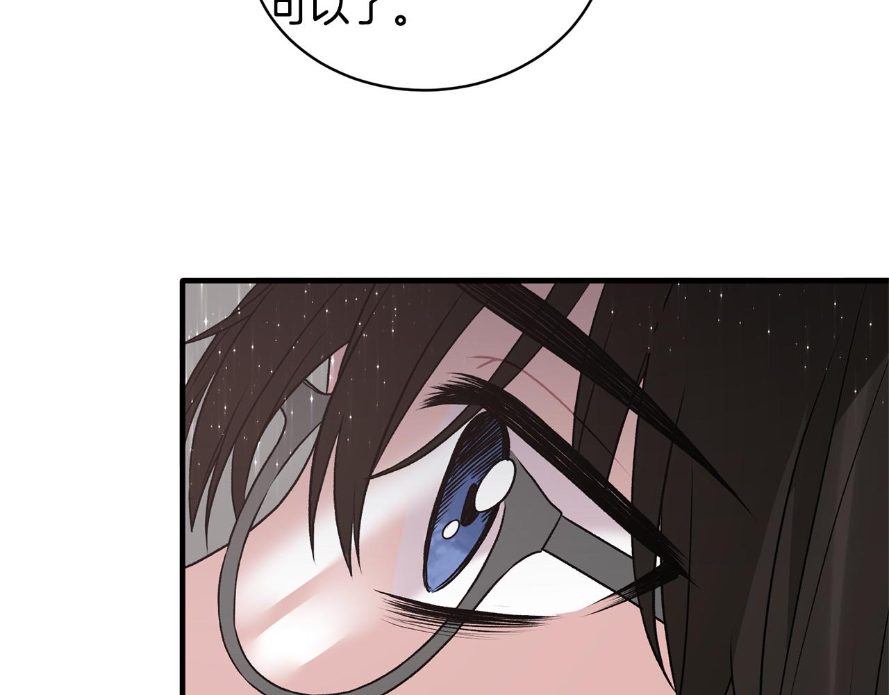 第45话 魔法录音器103