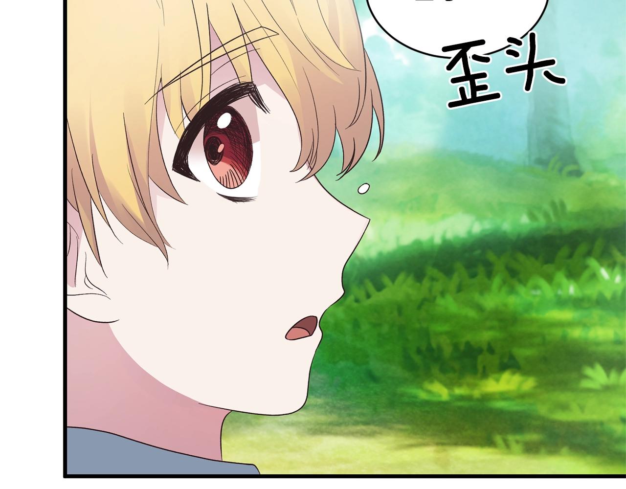 第18话 公园偶遇99