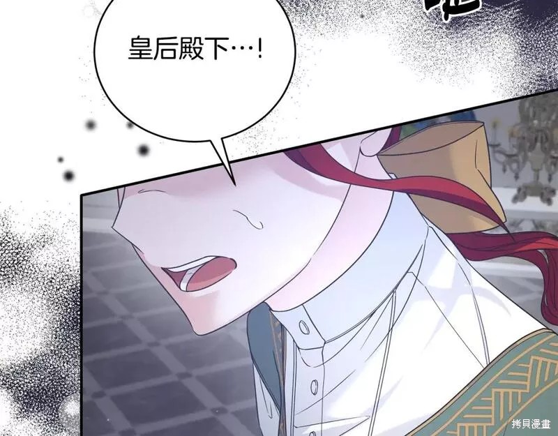第117话40