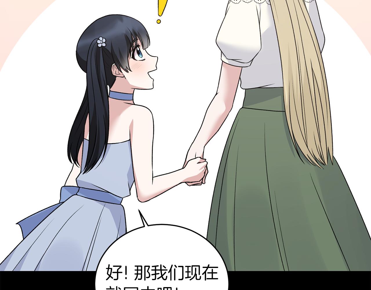 第93话 凶险旅途68