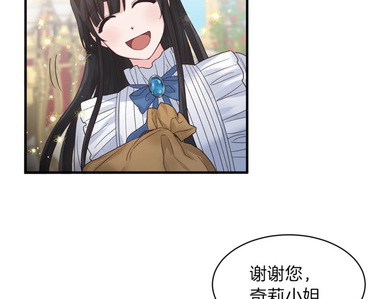 第6话 谁在利用谁？77