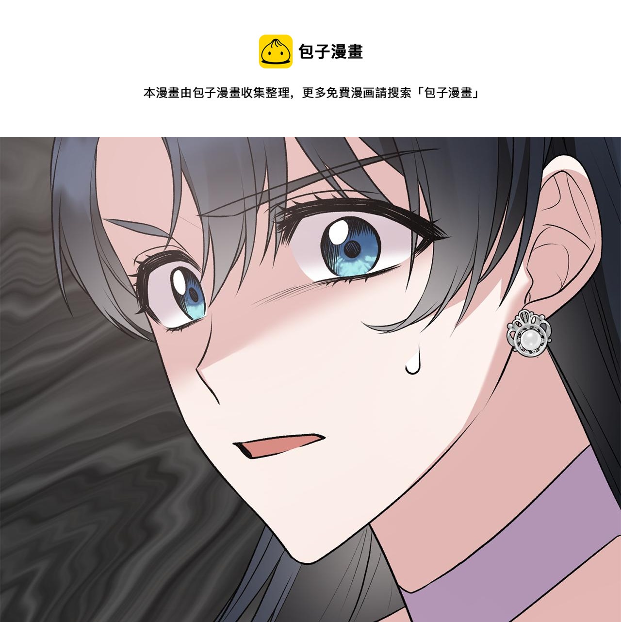 第72话 谣言88