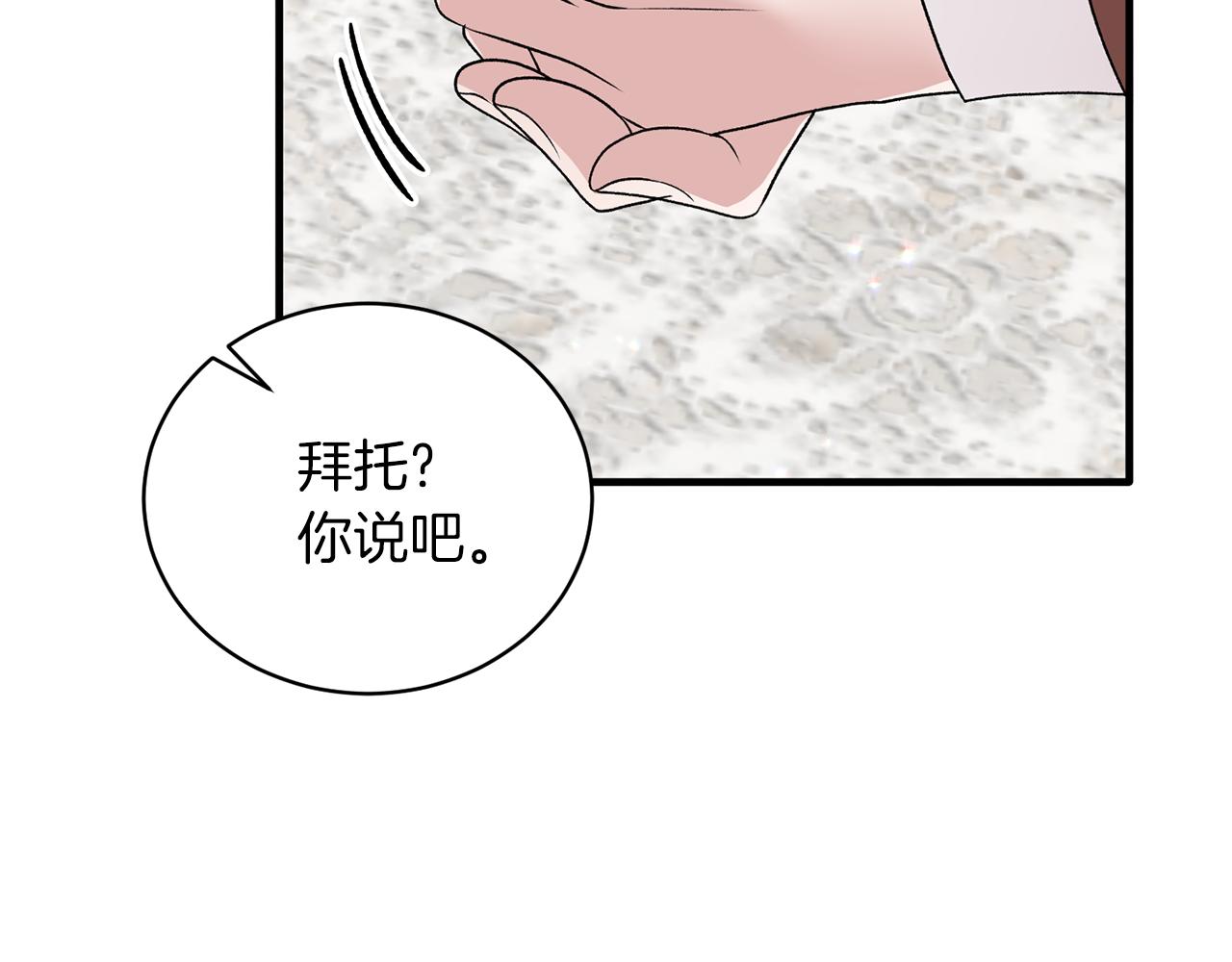 第69话 大展身手78