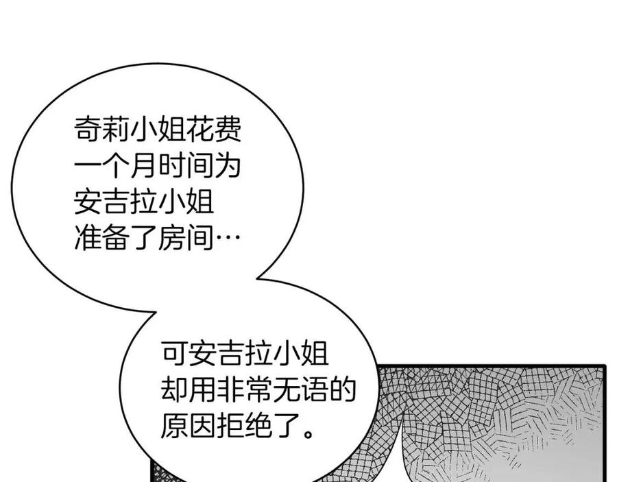 第63话 要求133