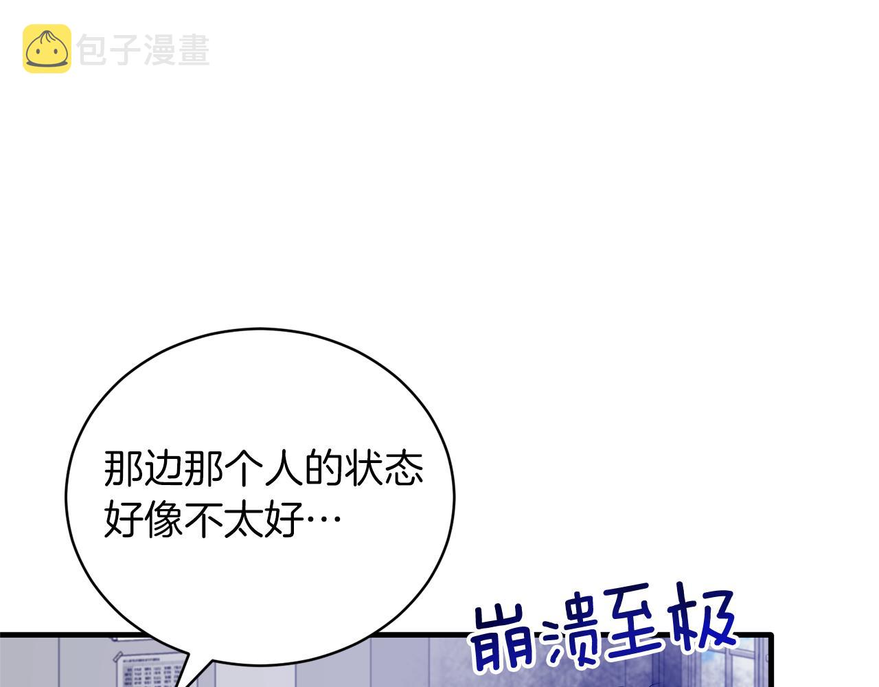 第95话 成功反击！26