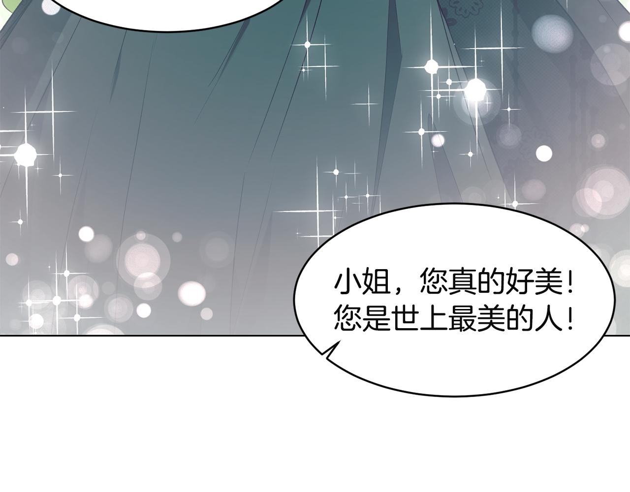 第32话 社交界之花82