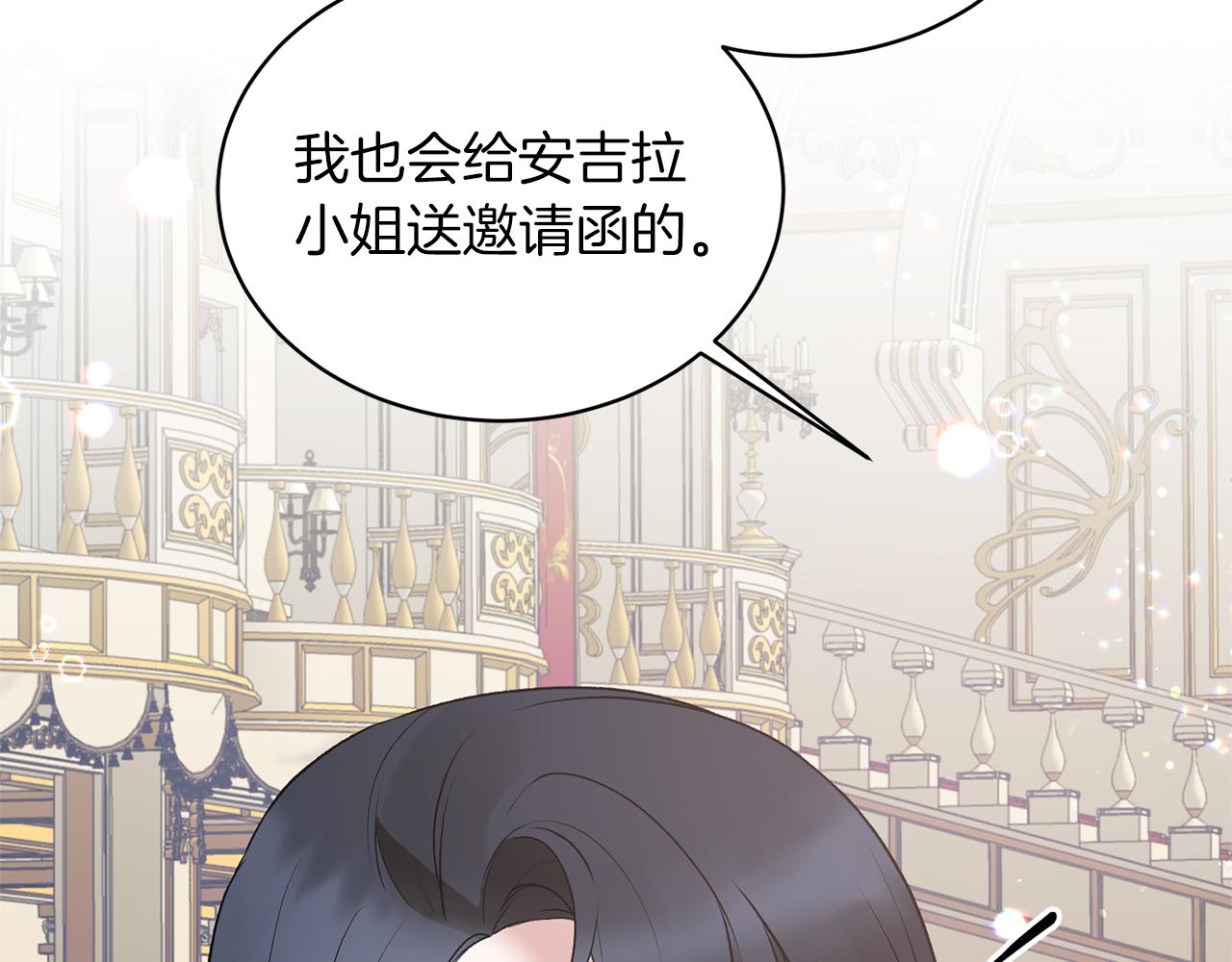 第72话 谣言45