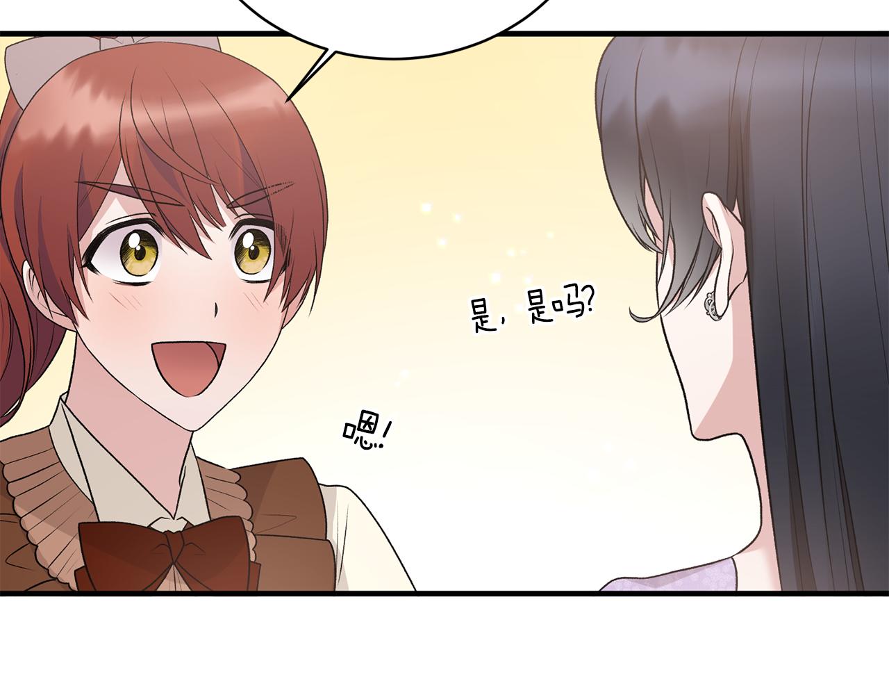 第70话 新潮礼服49