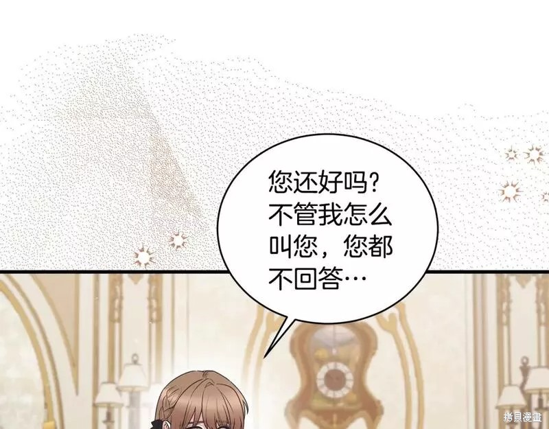 第123话84