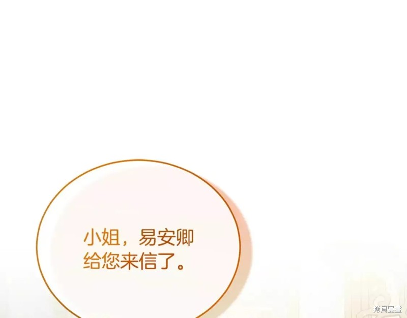 第111话4