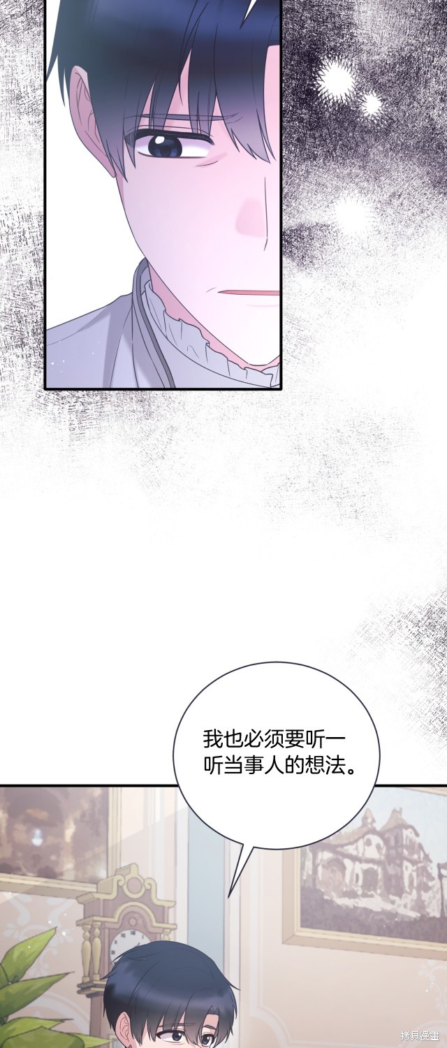 第141话41