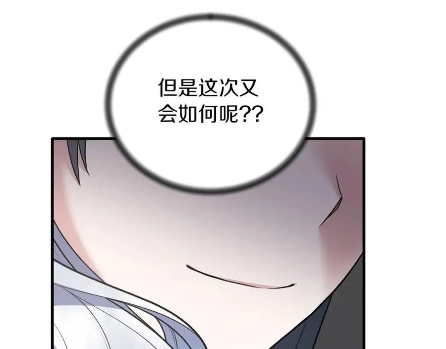 第63话 要求39