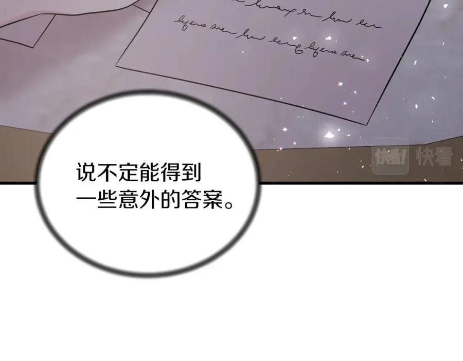 第54话 说谎不眨眼115