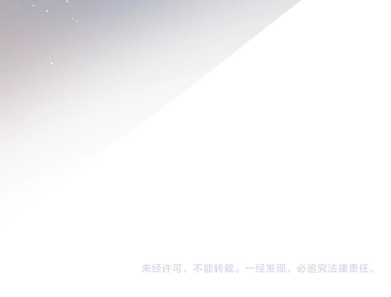 第19话 蓝玛丽石160