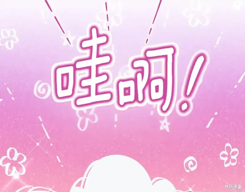 完结篇5