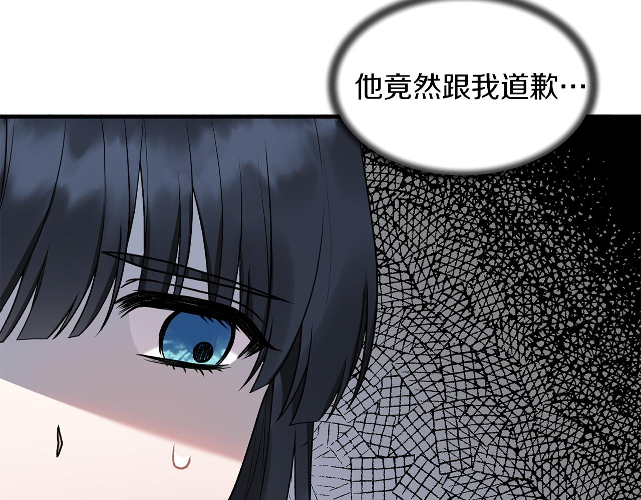 第41话 拯救兔老大12