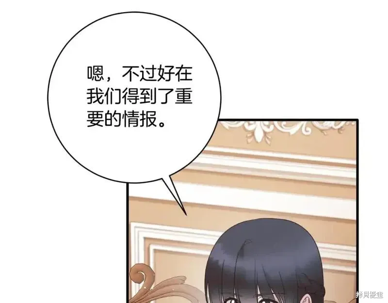 第155话109