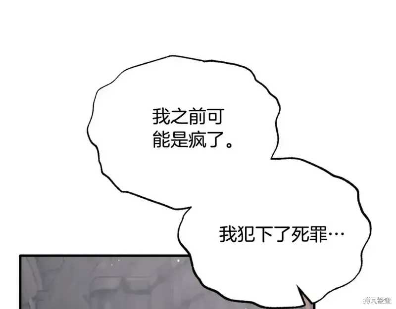 第166话107