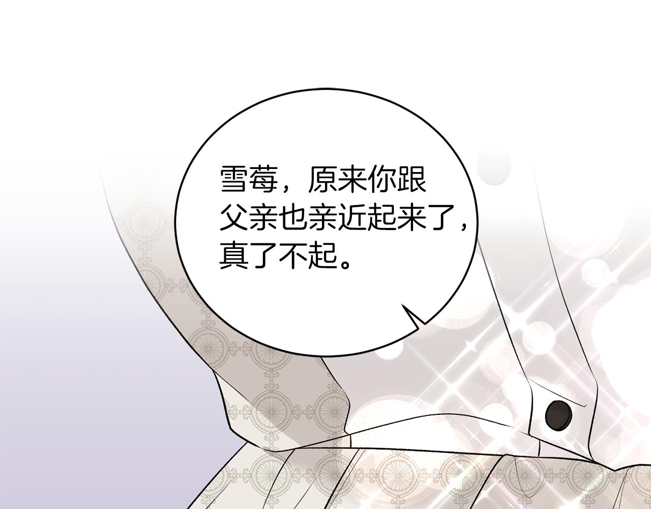 第68话 设计56