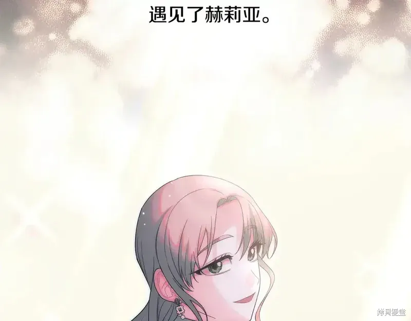 第170话54