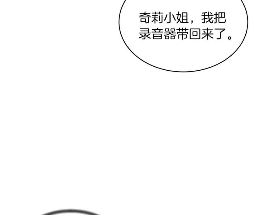 第47话 被下药了42