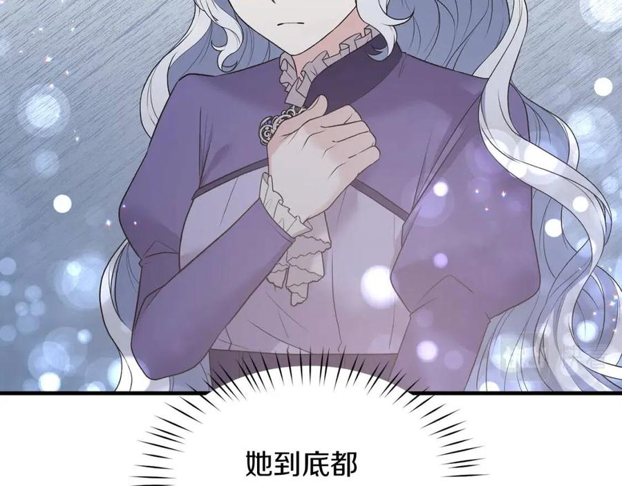 第54话 说谎不眨眼45