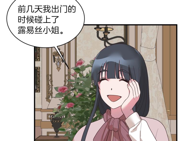 第12话 假面舞会初登场！57