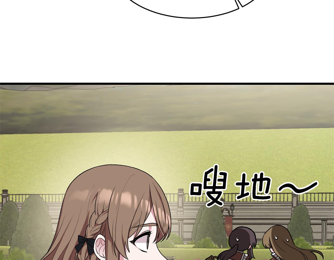 第31话 人以类聚138