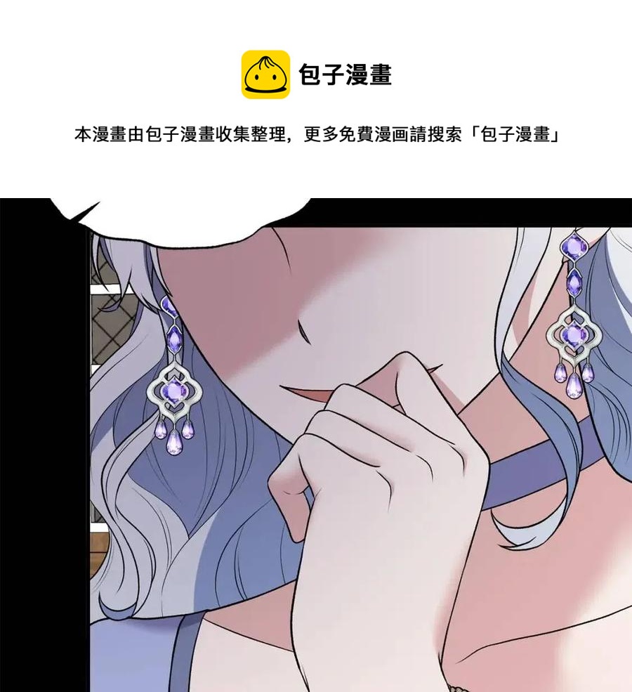 第47话 被下药了68