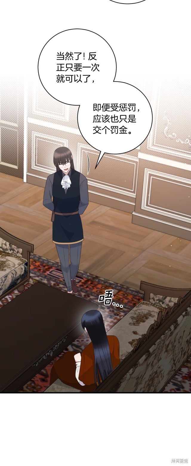 第135话16