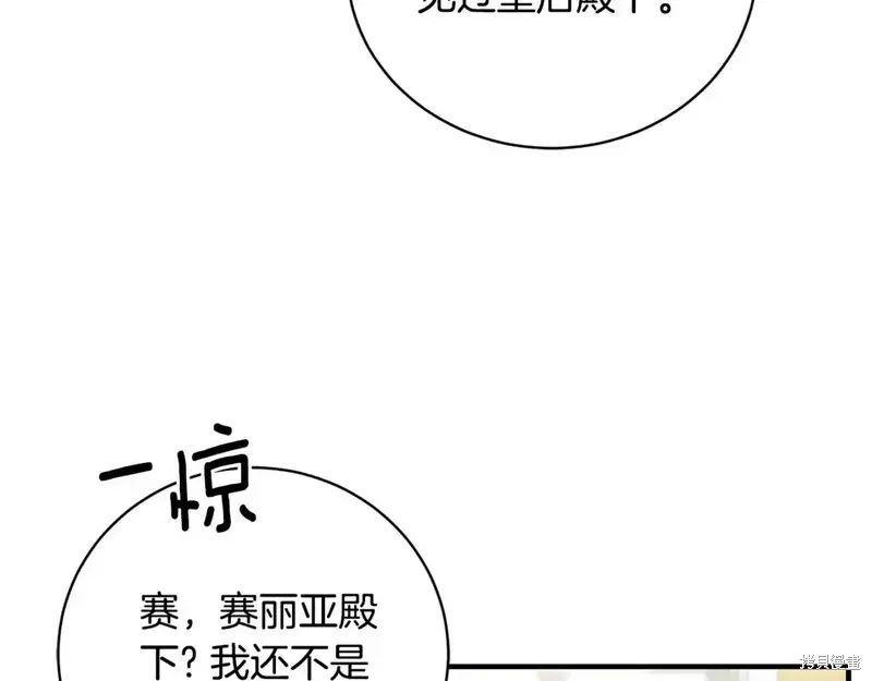 完结篇63