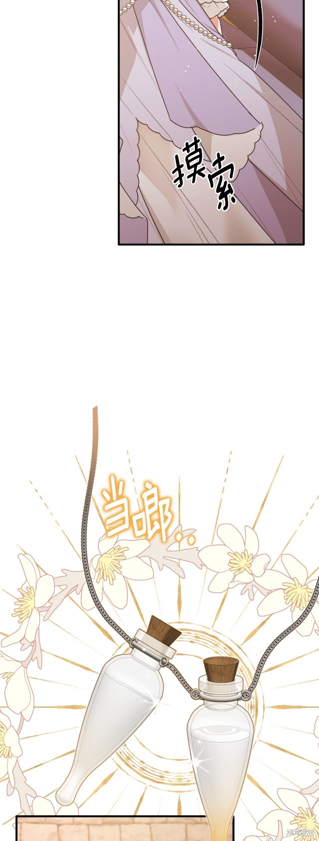 第148话9