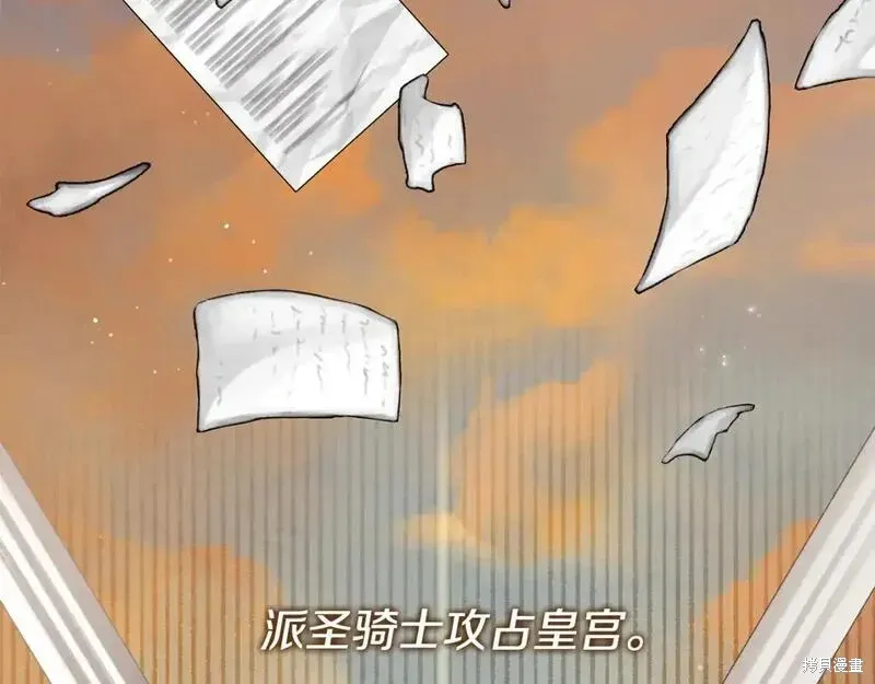 第163话13