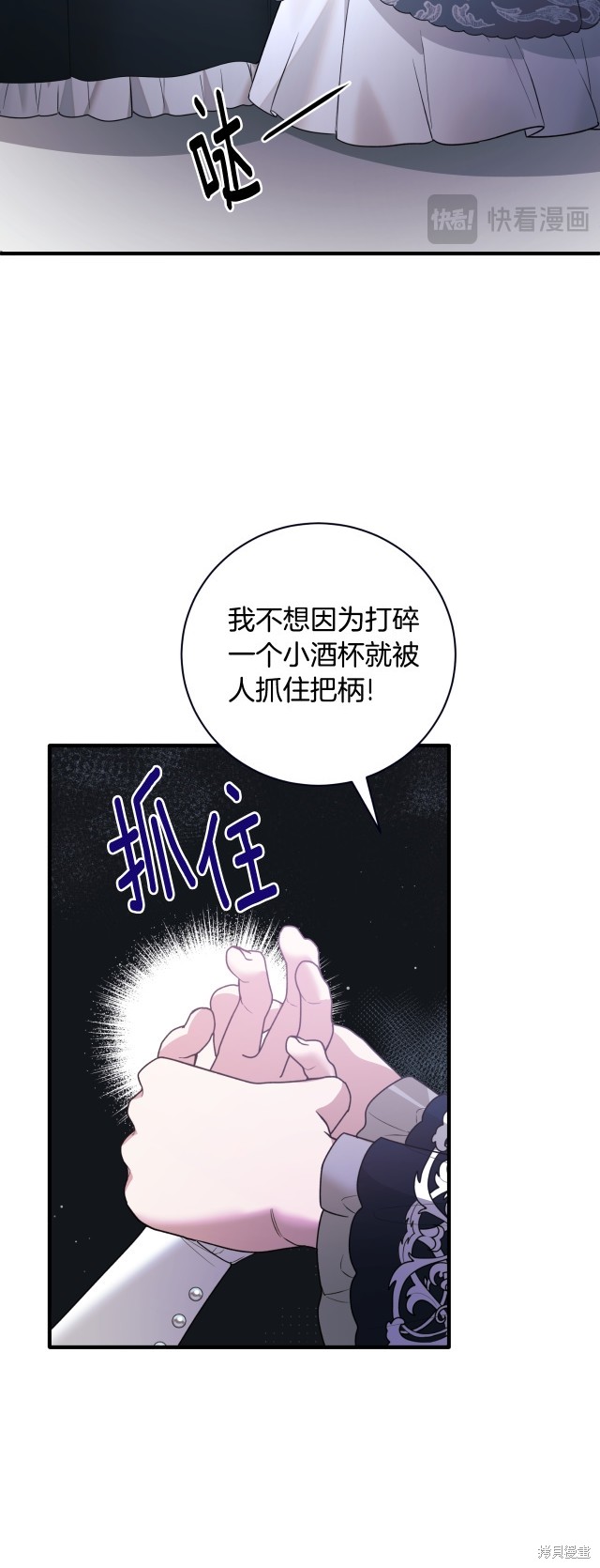 第145话15