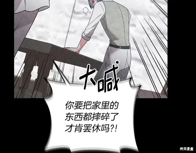 第168话28