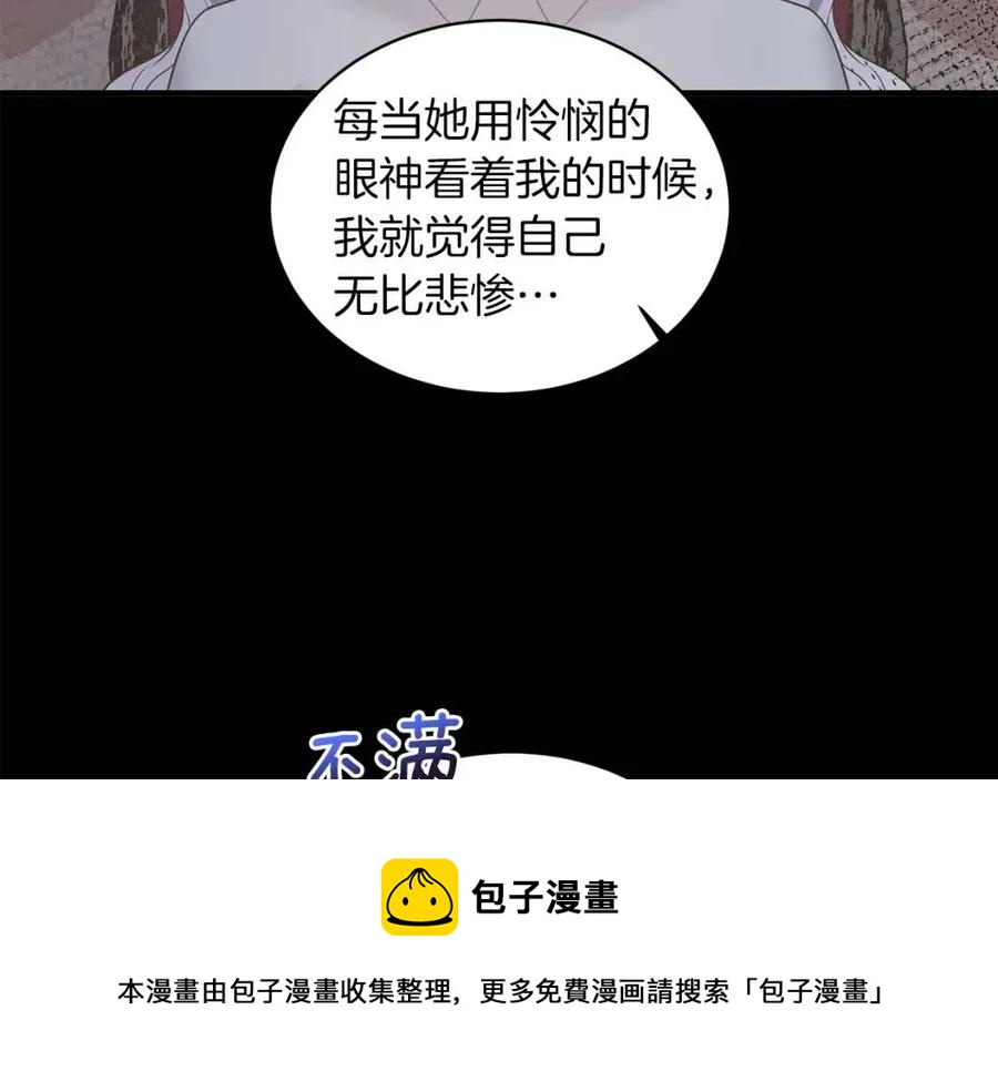 第57话 露出真面目104