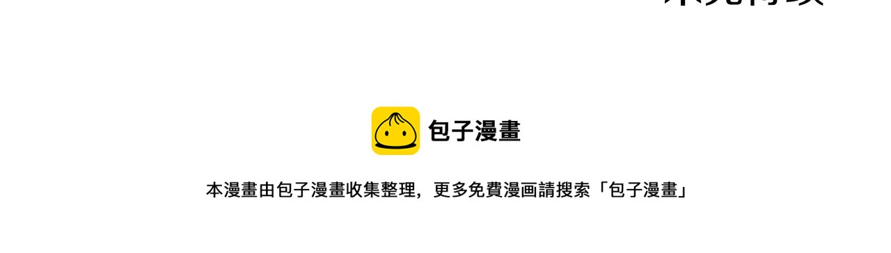 第77话 英雄救美168