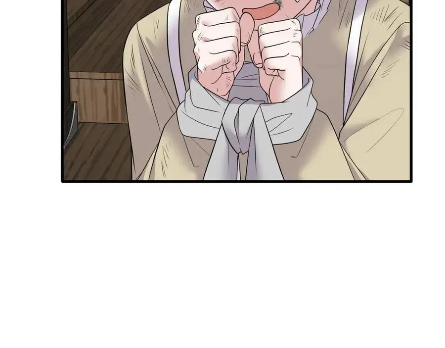 第55话 重要情报75